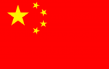china-2306580_1280 (Small)